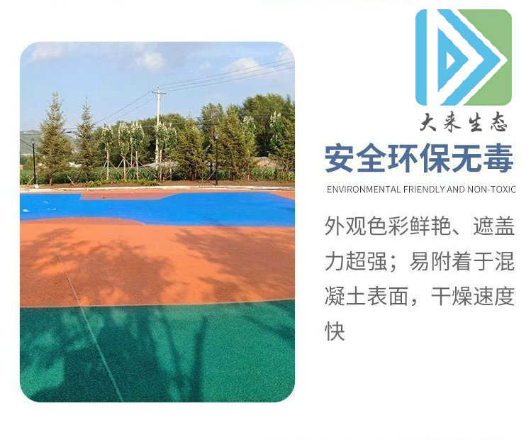 選擇大來(lái)透水混凝土的原因，大來(lái)透水混凝土的優(yōu)勢(shì)和亮點(diǎn)，大來(lái)透水混凝土施工團(tuán)隊(duì)的服務(wù)特色透水混凝土,透水混凝土的優(yōu)勢(shì),透水混凝土的應(yīng)用