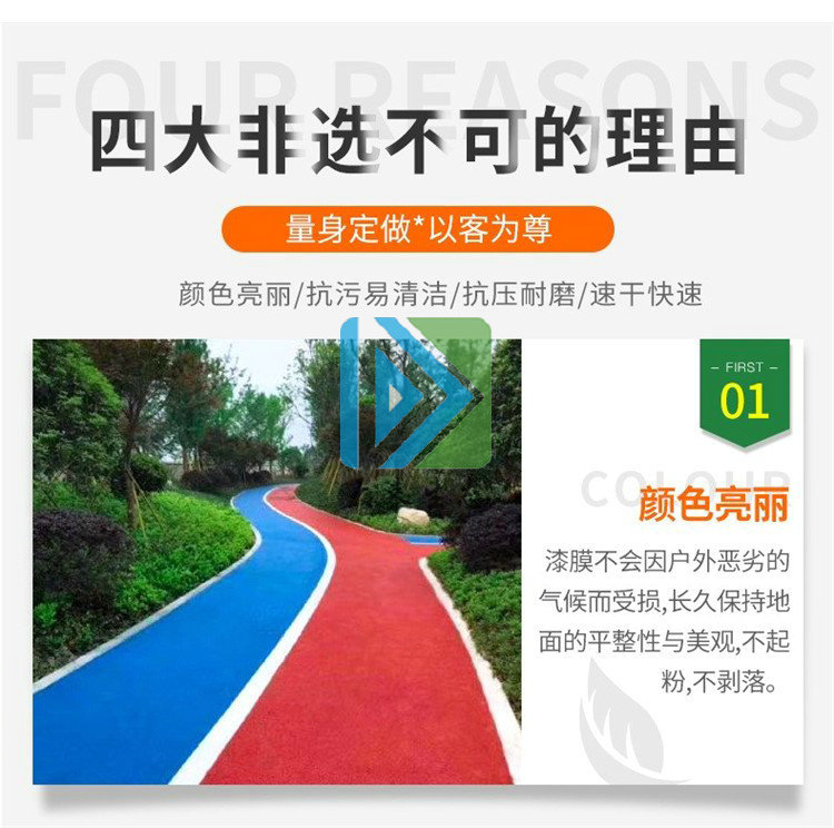 透水混凝土對(duì)很多園林設(shè)計(jì)者來(lái)說(shuō)并不生疏，因?yàn)樵摶炷连F(xiàn)已越來(lái)越遭到經(jīng)由研討，大家發(fā)現(xiàn)了城市化和環(huán)境之間是相互影響和制約的