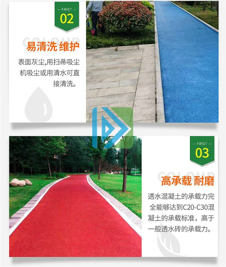 透水混凝土施工完成后的城市，讓城市中的人們有一種很驚喜的感覺。如果你的城市還沒有用過(guò)的話，那么太可惜了！