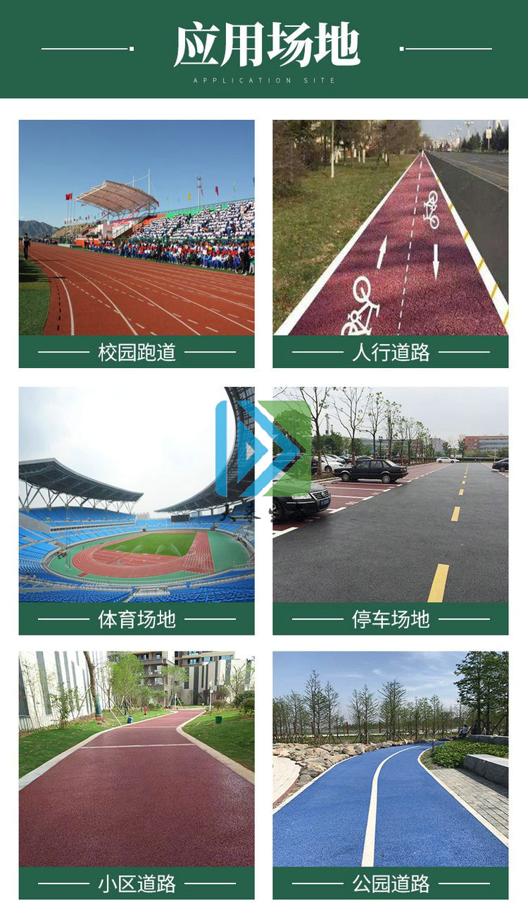 而且自從城市開始大面積施工透水混凝土之后，城市的環(huán)境變得不一樣了。透水混凝土是一種可以按照設(shè)計(jì)師的想法來(lái)制定不一樣風(fēng)格和圖案的混凝土地坪?，F(xiàn)在透水混凝土出現(xiàn)在城市中之后，整個(gè)城市的環(huán)境變得更加美觀了，而且讓城市的每一個(gè)角落都存在自己的設(shè)計(jì)風(fēng)格。
