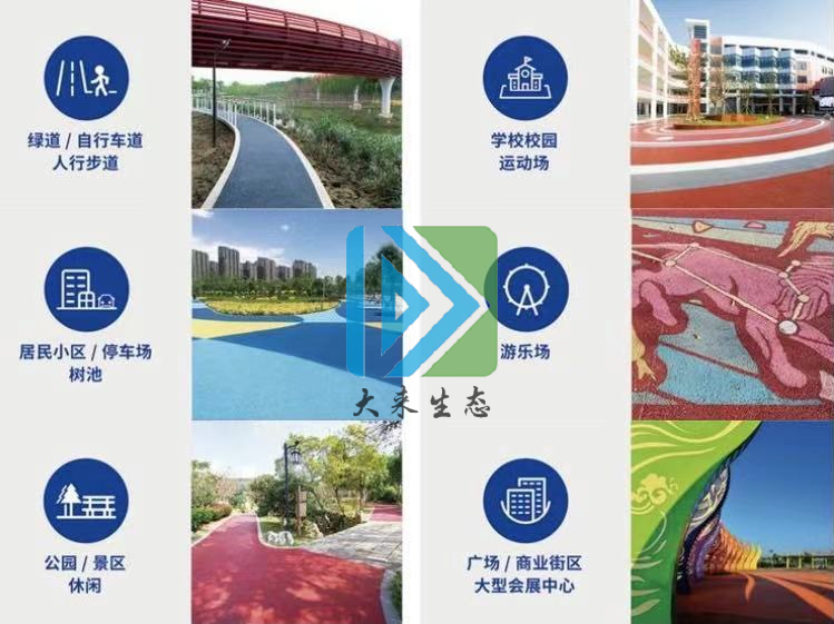 每一個(gè)城市都有自己不一樣的地方和風(fēng)格，但是有些城市由于要建高樓卻將這些特色逐漸的改變、消失掉了，這是城市中的人們很不想看到的一點(diǎn)。但是透水混凝土的出現(xiàn)缺不能改變城市原有的風(fēng)格，而且還可以按照原有風(fēng)格進(jìn)行設(shè)計(jì)，讓城市保留原汁原味。這就是透水混凝土給城市帶來(lái)的驚喜！